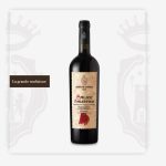 Червено Вино Salice Salentino Negroamaro 0.750 ml